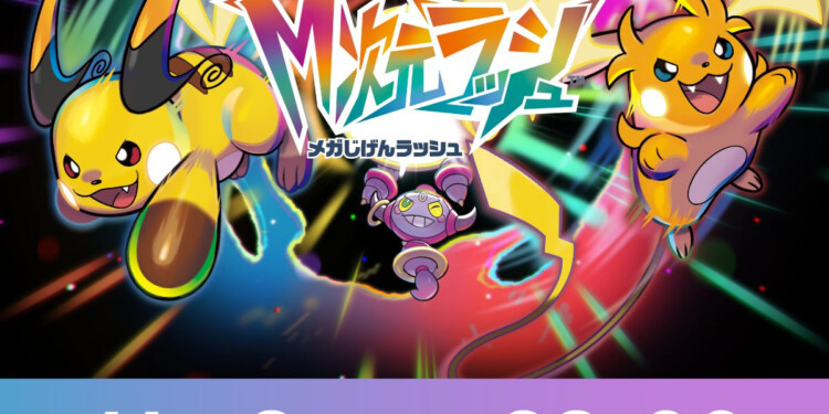 Pokémon Legends Z-A: novità in arrivo domani per il DLC!