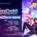 Villion: Code – nuovo JRPG dagli autori di Persona