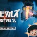 Nuovo trailer per l’attesissimo Orbitals!