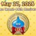 Dragon Quest: svelato l’orario dell’evento previsto per il 27 maggio