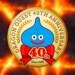 DRAGON QUEST entra nella “WORLD VIDEO GAME HALL OF FAME”