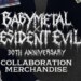 BABYMETAL × Resident Evil™: il merch del 30° anniversario è disponibile in preordine!