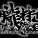 Scopri Muramasa: Revenant Blades – una rivisitazione del classico action RPG 2D di Vanillaware x Marvelous