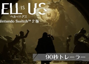 Hell is Us: ecco il nuovo trailer della versione Nintendo Switch 2