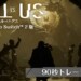 Hell is Us: ecco il nuovo trailer della versione Nintendo Switch 2