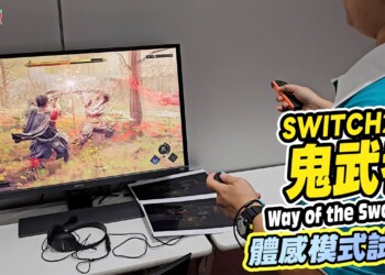Onimusha Way of the Sword: due modalità per tutte le esigenze e…controlli di movimento, su Nintendo Switch 2!
