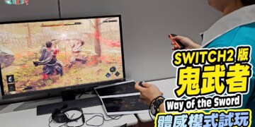 Onimusha Way of the Sword: due modalità per tutte le esigenze e…controlli di movimento, su Nintendo Switch 2!