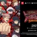 Il battle royale JUJUTSU KAISEN RUMBLE: SURVIVATON sposta la data di uscita al 2027