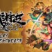 Muramasa: Revenant Blades fende l’attesa verso il lancio del 4 febbraio 2027